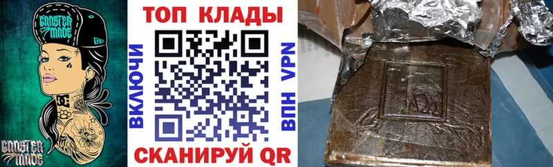 Купить КОКАИН  Марихуана  МЕФ  Alpha PVP  ГАШИШ  Дмитров