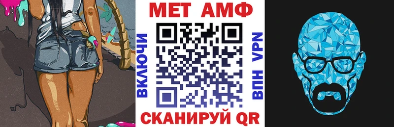 Amphetamine Розовый  Купить закладки  Дмитров 