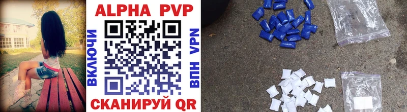 Alpha PVP Crystall  Купить  Дмитров 