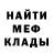 Амфетамин VHQ Dmitrii Chudinovskikh