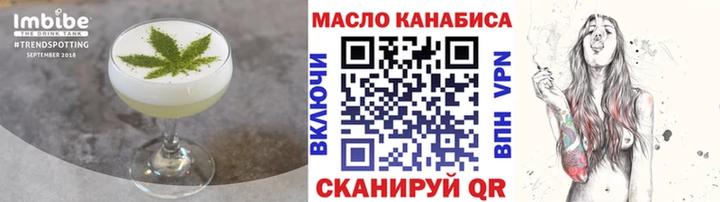 Купить Дмитров Cannafood марихуана