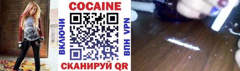 COCAIN Columbia  Купить  Дмитров 
