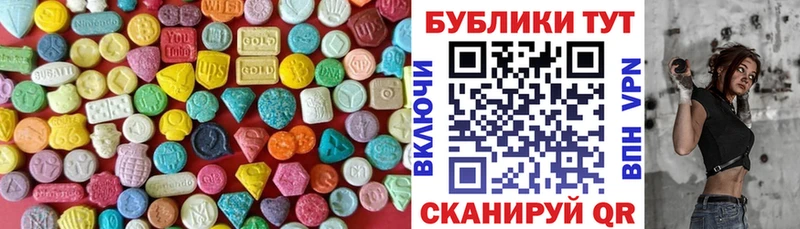 Ecstasy 280 MDMA  Купить закладки  Дмитров 
