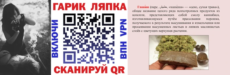 ГАШИШ Premium  Купить где  Дмитров 