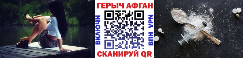 Героин Heroin  Купить  Дмитров 