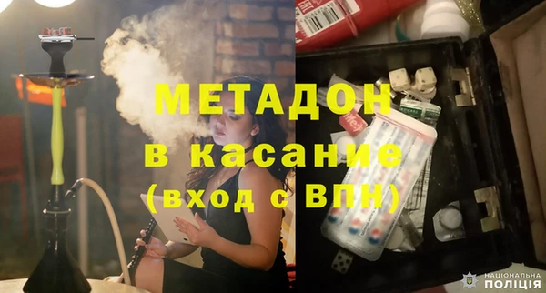 амфетамин Зеленокумск