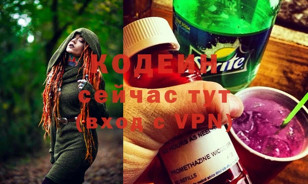 амфетамин Зеленокумск