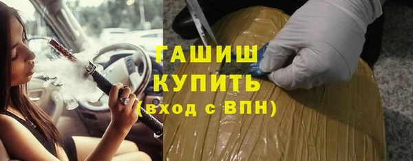 кокаин VHQ Зерноград