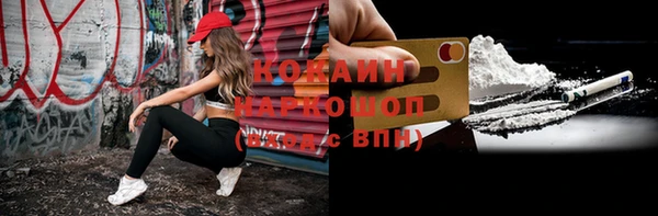 кокаин VHQ Зерноград
