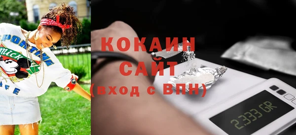 кокаин VHQ Зерноград