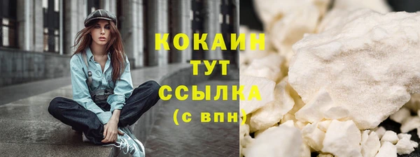амфетамин Зеленокумск
