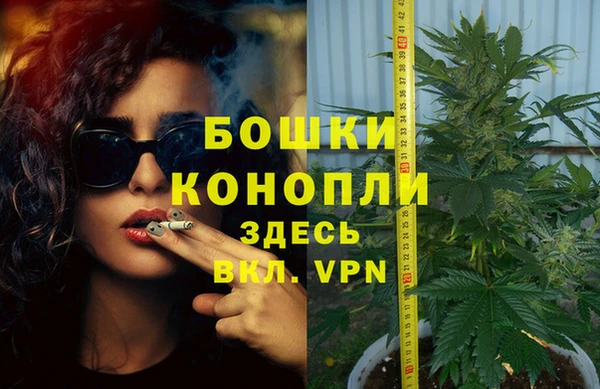 амфетамин Зеленокумск