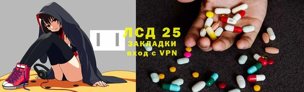 кокаин VHQ Зерноград