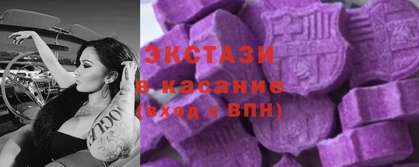 бошки Зеленодольск