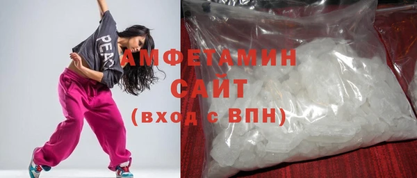 амфетамин Зеленокумск