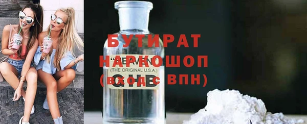 бошки Зеленодольск