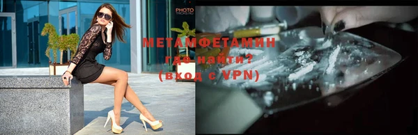 амфетамин Зеленокумск