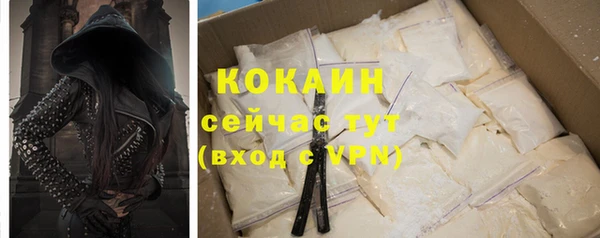 бошки Зеленодольск