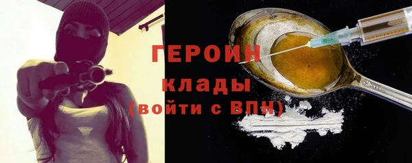 бошки Зеленодольск