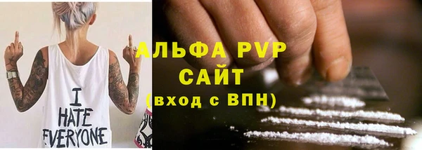 амфетамин Зеленокумск