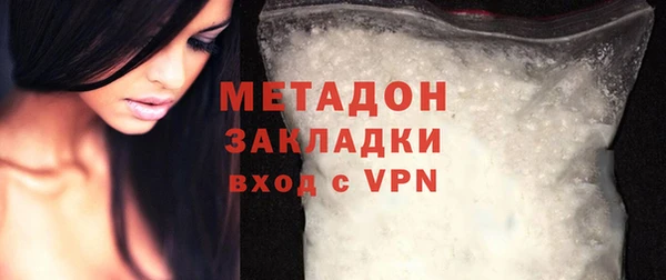 амфетамин Зеленокумск
