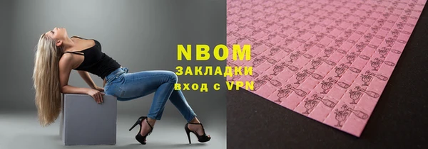 кокаин VHQ Зерноград