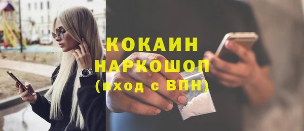 кокаин VHQ Зерноград