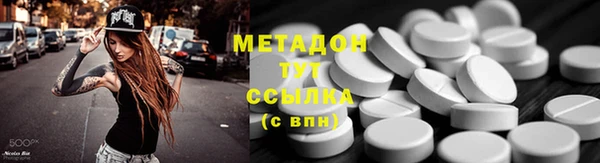 амфетамин Зеленокумск