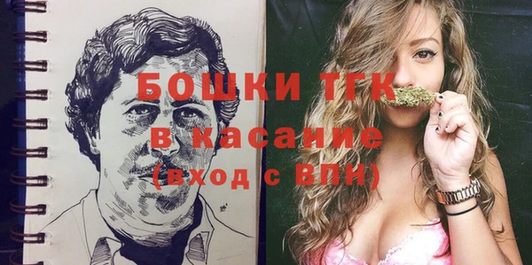 бошки Зеленодольск