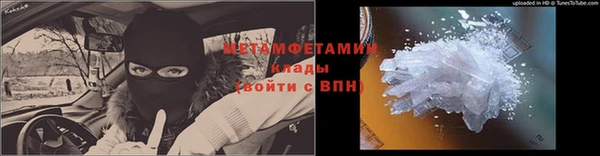 амфетамин Зеленокумск