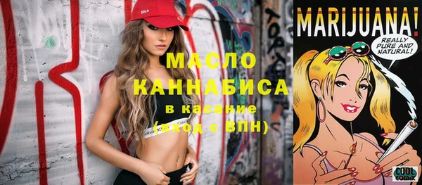 амфетамин Зеленокумск