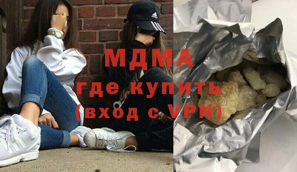 бошки Зеленодольск