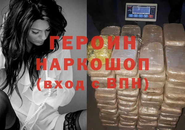 бошки Зеленодольск