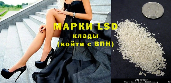 амфетамин Зеленокумск