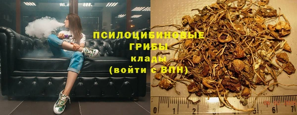 кокаин VHQ Зерноград