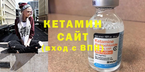 амфетамин Зеленокумск
