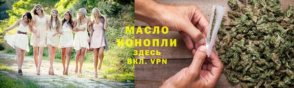 бошки Зеленодольск