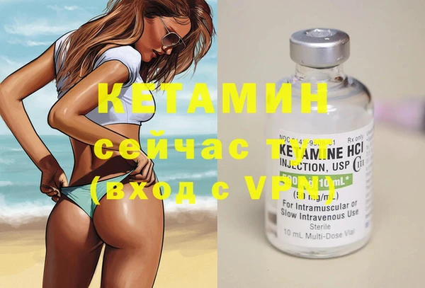 кокаин VHQ Зерноград