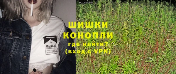 амфетамин Зеленокумск