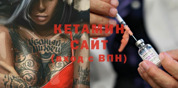 кокаин VHQ Зерноград