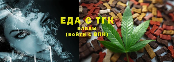 бошки Зеленодольск