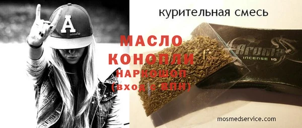 амфетамин Зеленокумск