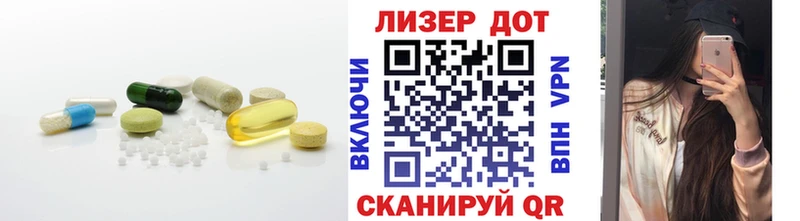 Купить закладки  Дмитров  Лсд 25 экстази ecstasy 
