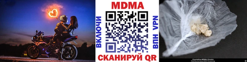 Купить  Дмитров  MDMA crystal 