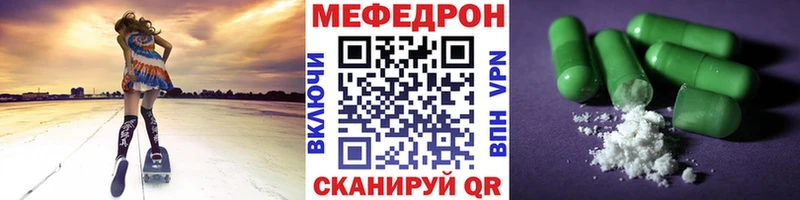 Купить закладки  Дмитров  Мефедрон mephedrone 