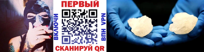 Купить где  Дмитров  Первитин кристалл 