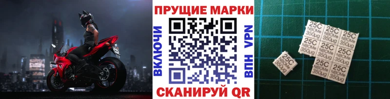 Марки 25I-NBOMe 1,5мг Дмитров