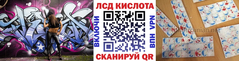 Марки 25I-NBOMe 1,8мг  Купить где  Дмитров 