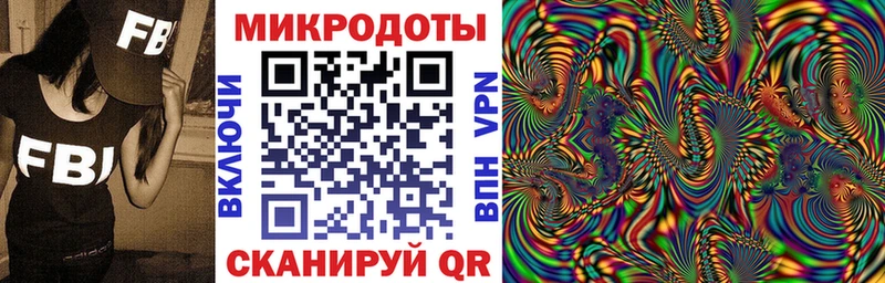 Галлюциногенные грибы мицелий  Купить закладки  Дмитров 
