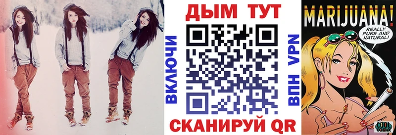 Конопля Ganja  Купить закладки  Дмитров 